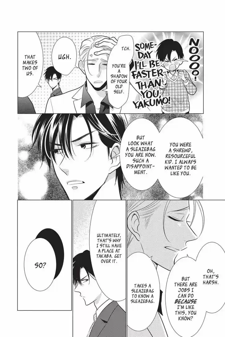 Takane to Hana Vol.17 Ch.093