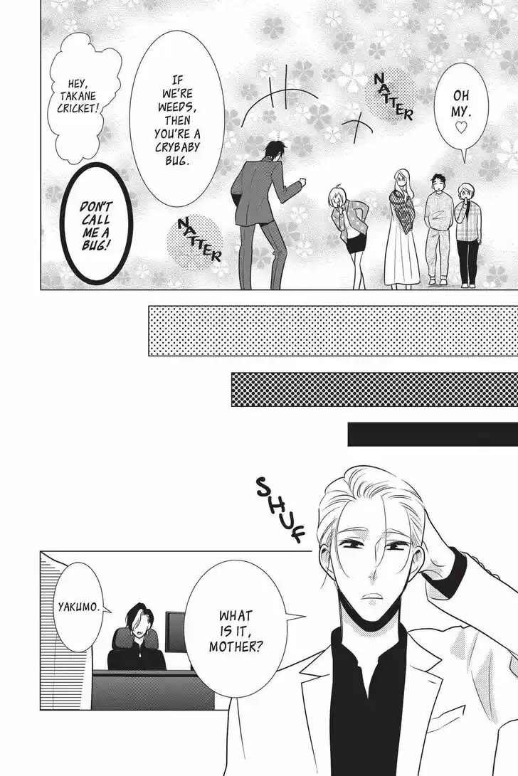 Takane to Hana Vol.17 Ch.093