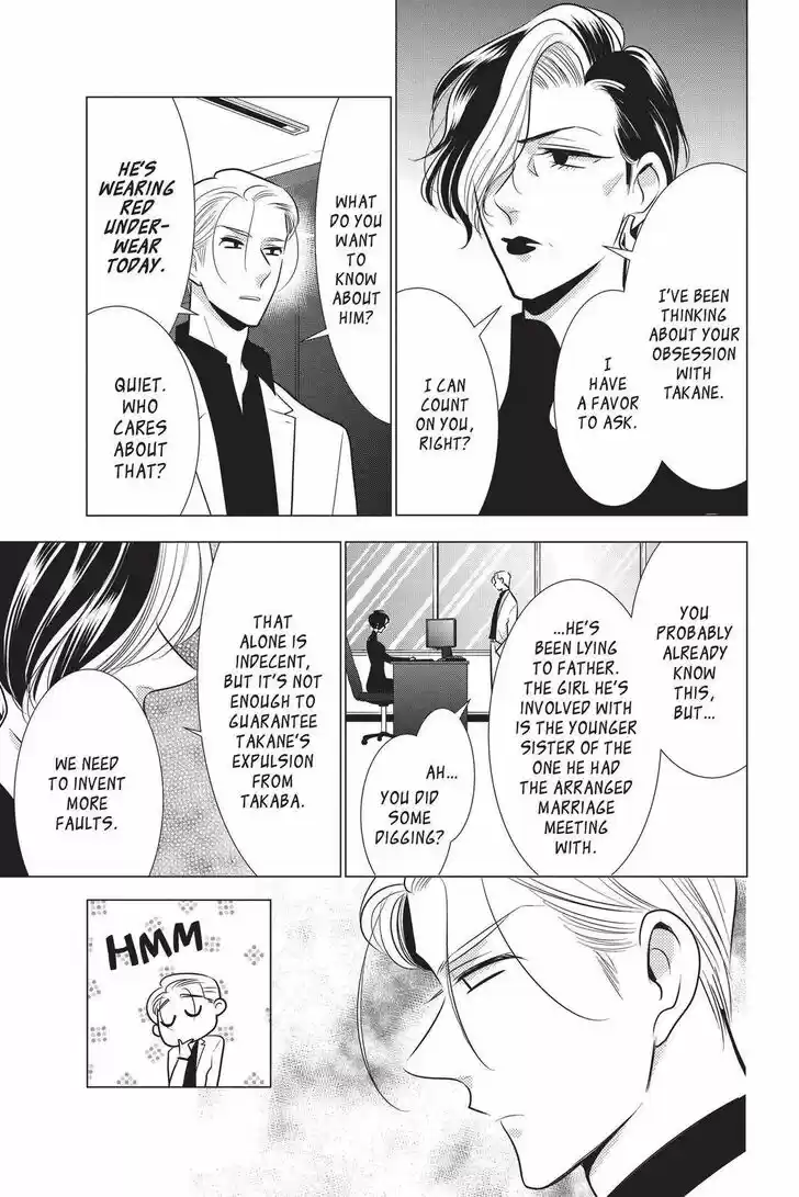 Takane to Hana Vol.17 Ch.093