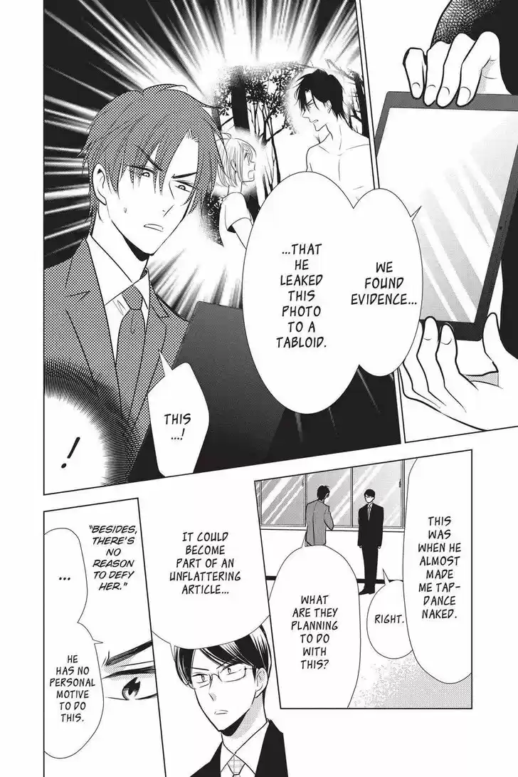 Takane to Hana Vol.17 Ch.093