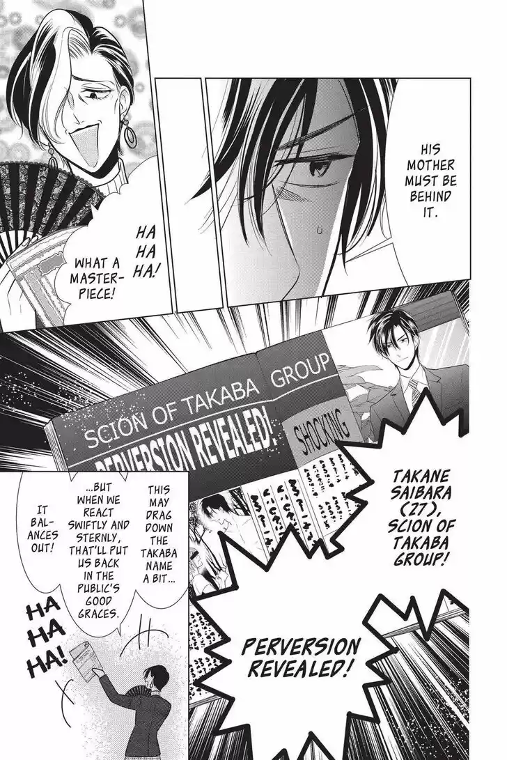 Takane to Hana Vol.17 Ch.093