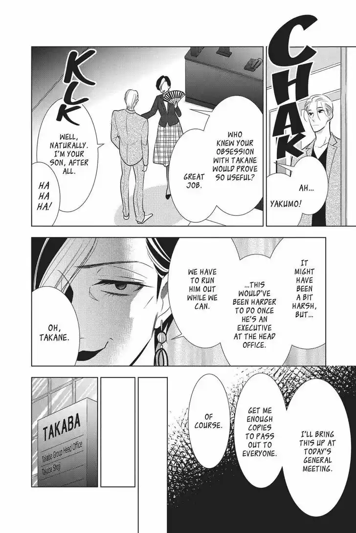 Takane to Hana Vol.17 Ch.093