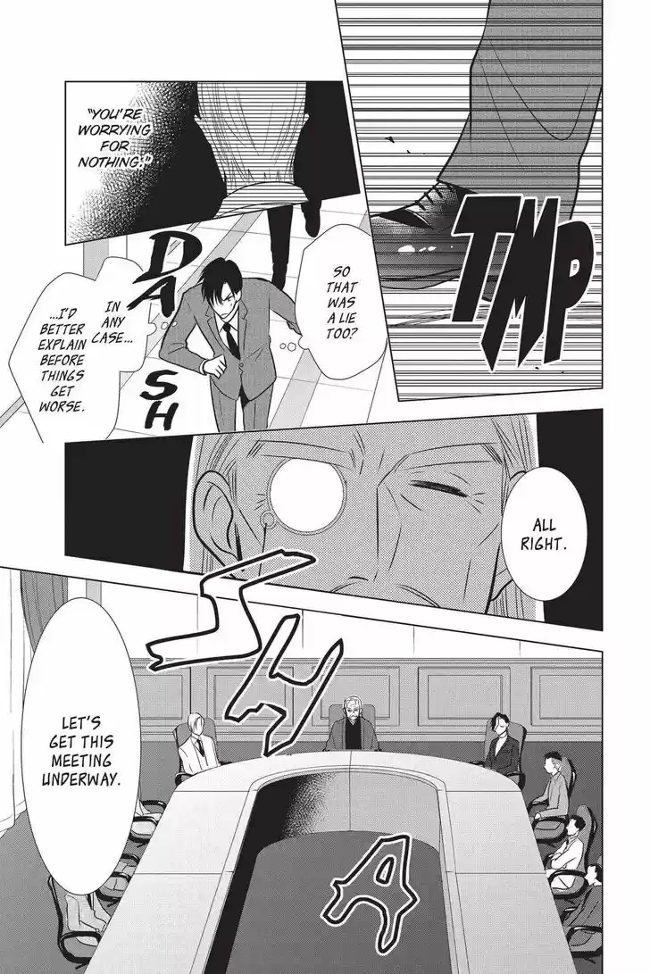 Takane to Hana Vol.17 Ch.093