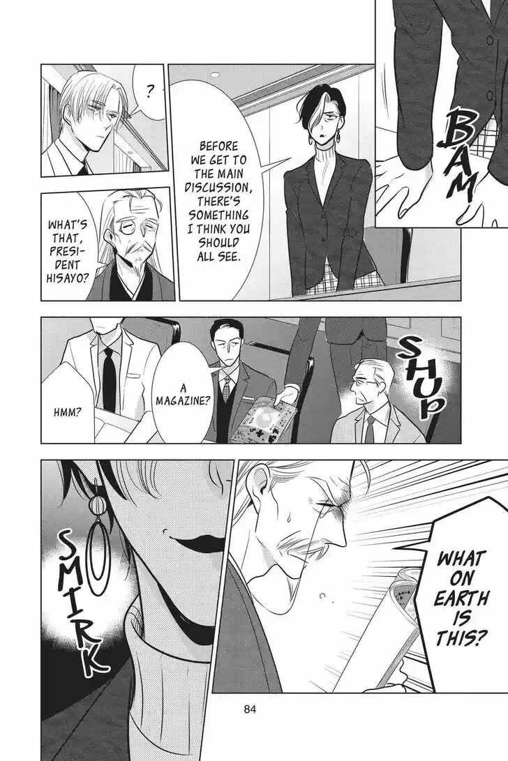 Takane to Hana Vol.17 Ch.093