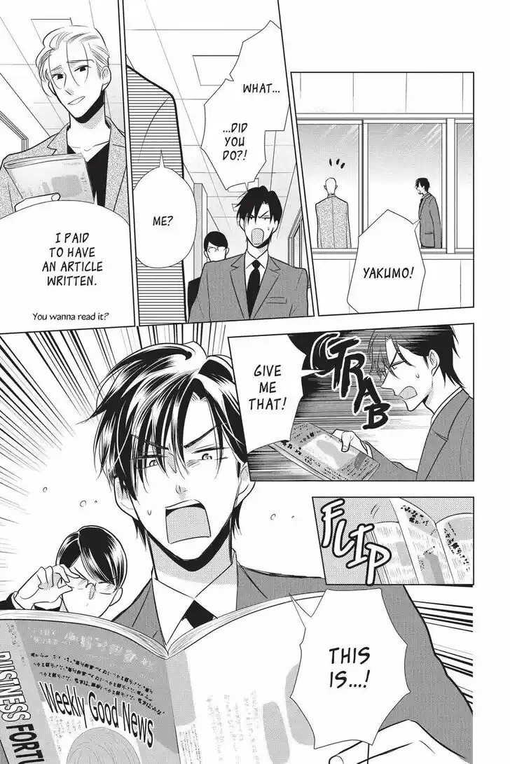 Takane to Hana Vol.17 Ch.093