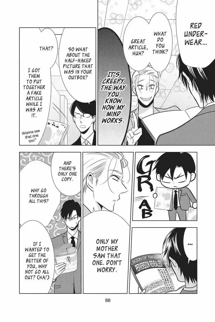 Takane to Hana Vol.17 Ch.093