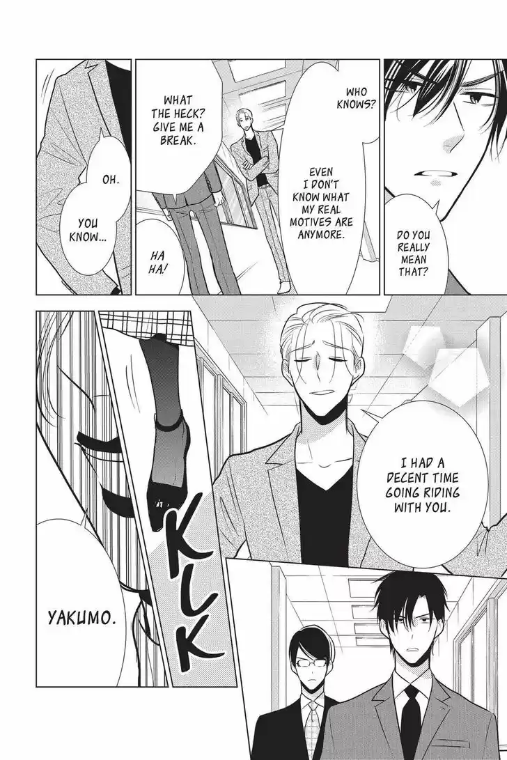 Takane to Hana Vol.17 Ch.093