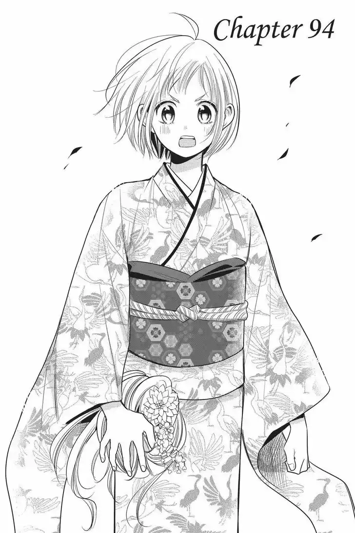 Takane to Hana Vol.17 Ch.094