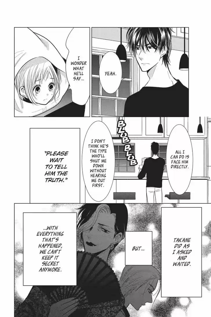 Takane to Hana Vol.17 Ch.094