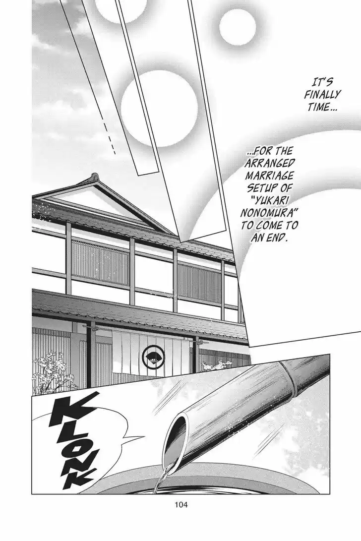 Takane to Hana Vol.17 Ch.094