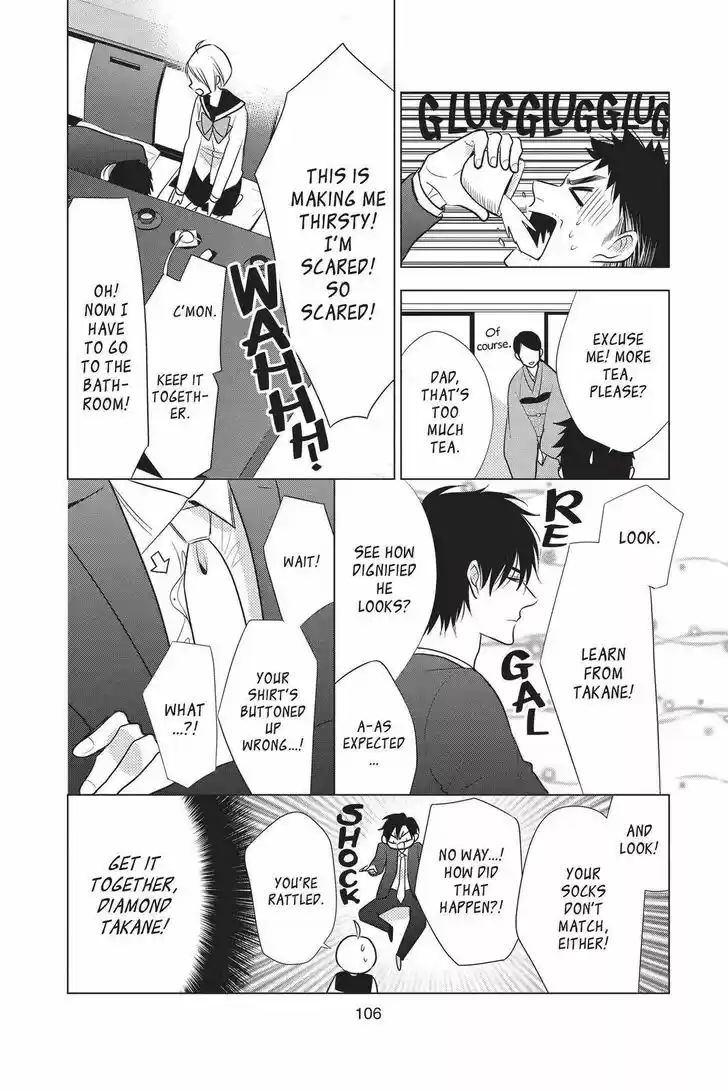 Takane to Hana Vol.17 Ch.094