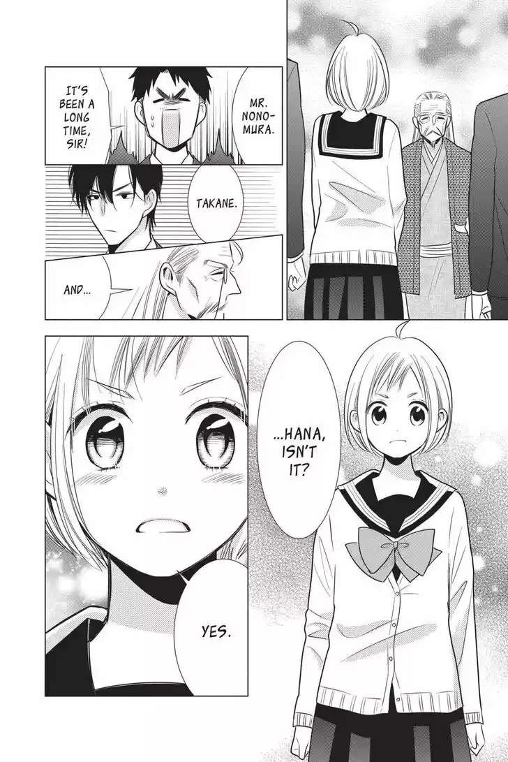 Takane to Hana Vol.17 Ch.094