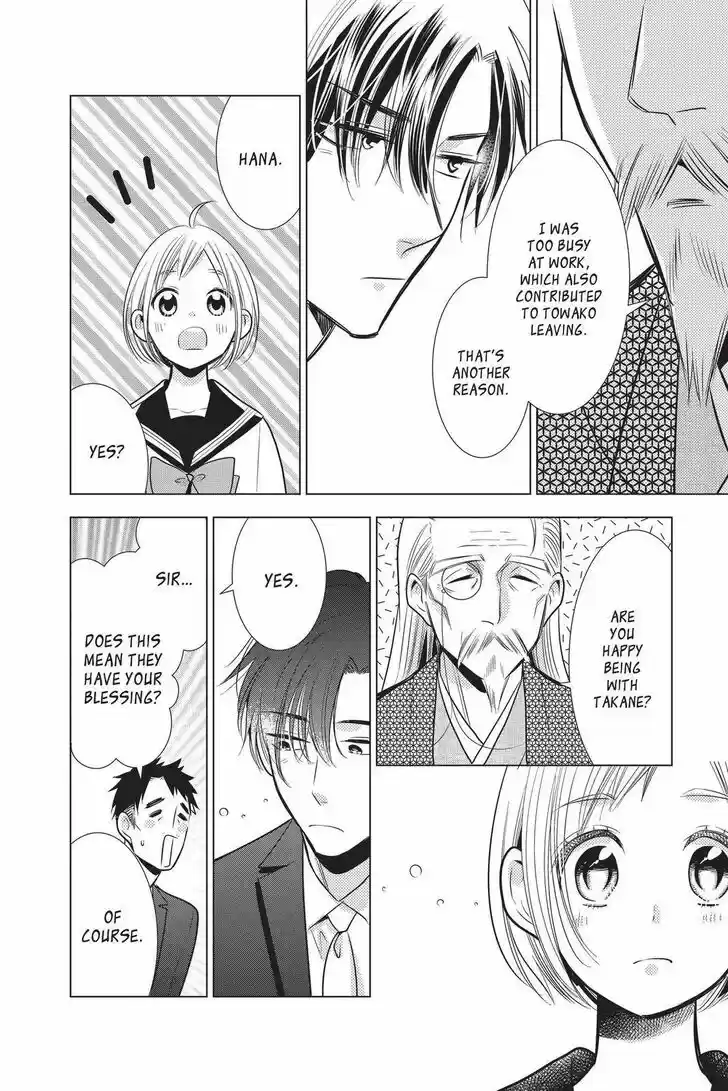 Takane to Hana Vol.17 Ch.094