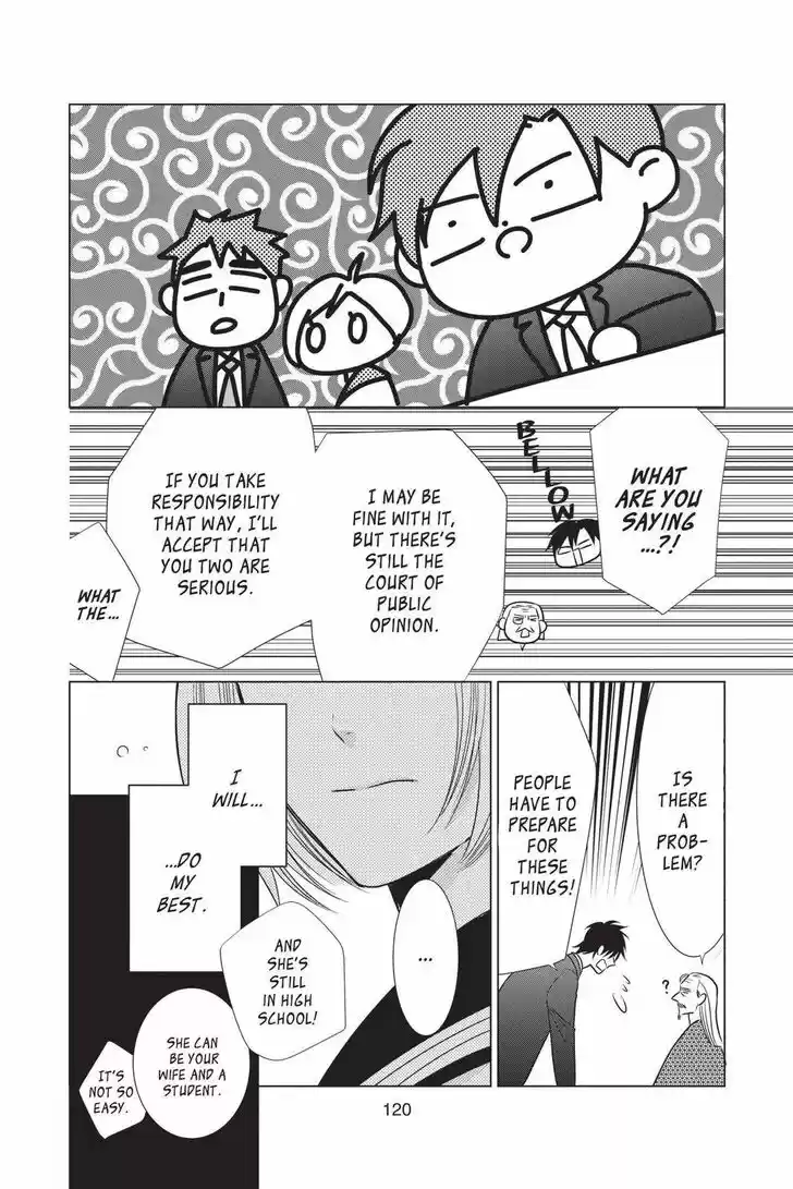 Takane to Hana Vol.17 Ch.094