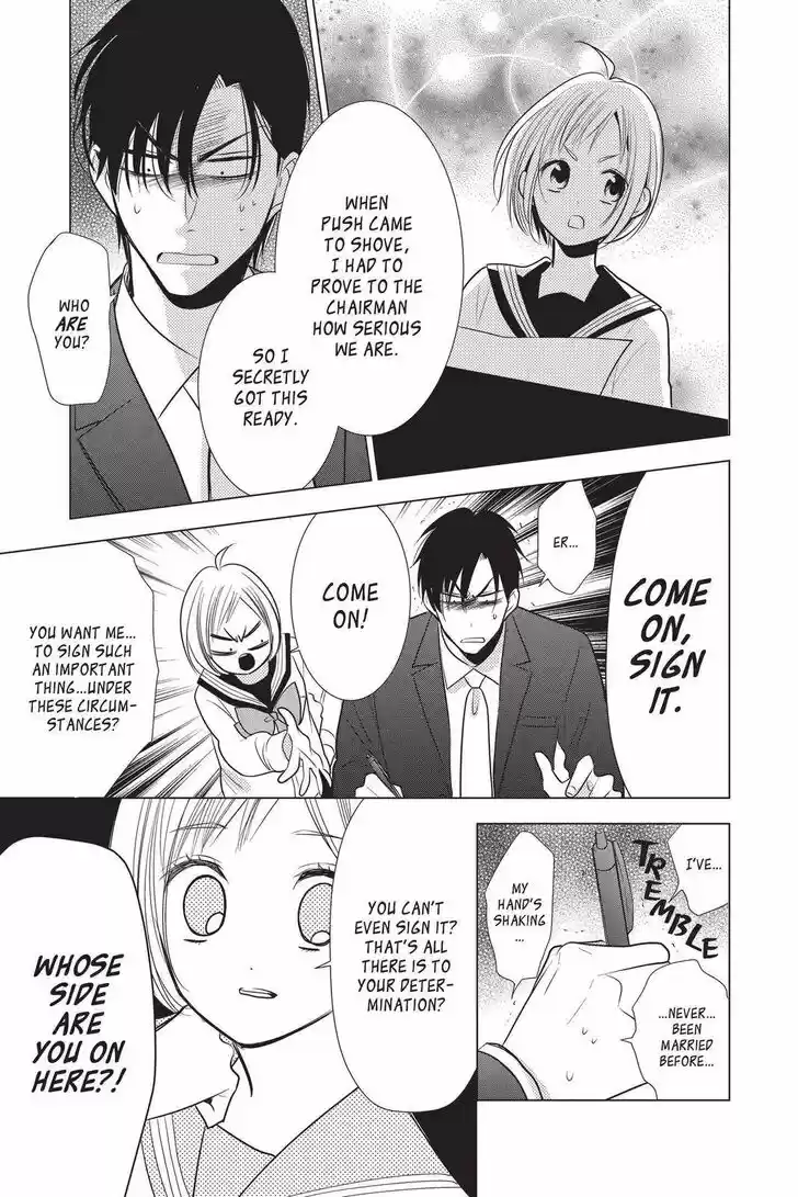 Takane to Hana Vol.17 Ch.094