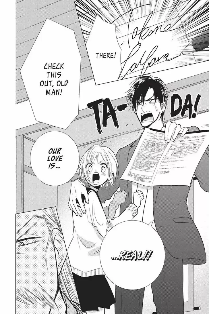 Takane to Hana Vol.17 Ch.094