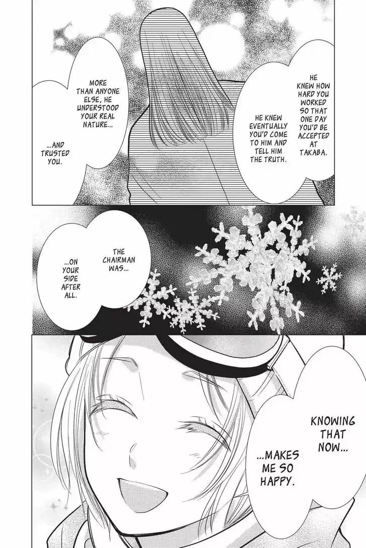 Takane to Hana Vol.17 Ch.095