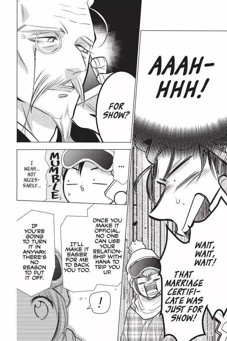 Takane to Hana Vol.17 Ch.095