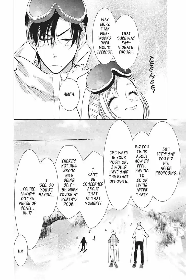 Takane to Hana Vol.17 Ch.095