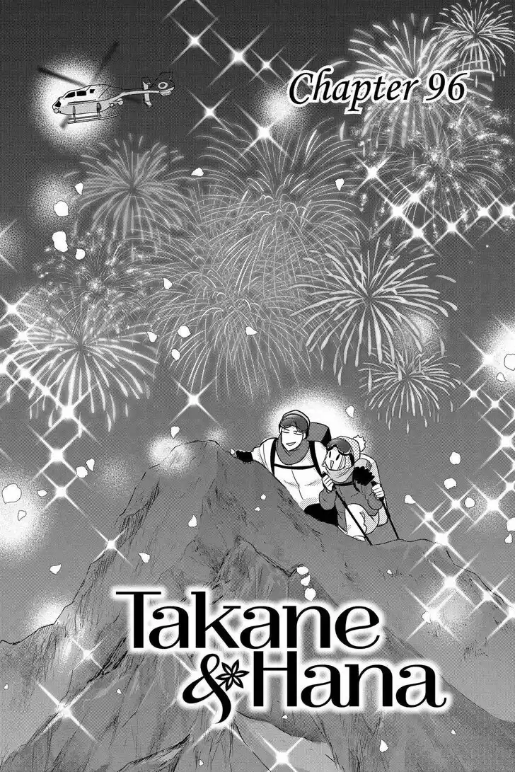 Takane to Hana Vol.18 Ch.096