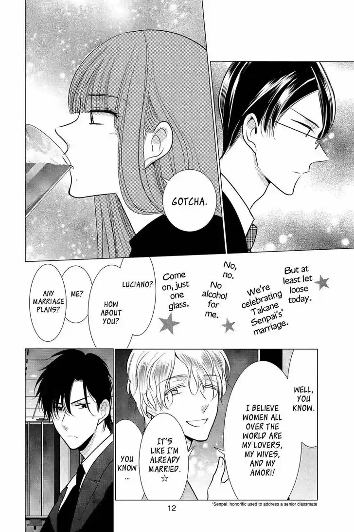 Takane to Hana Vol.18 Ch.096