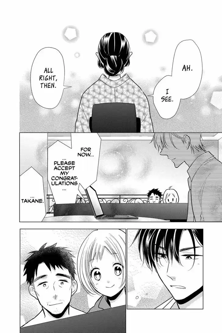 Takane to Hana Vol.18 Ch.096