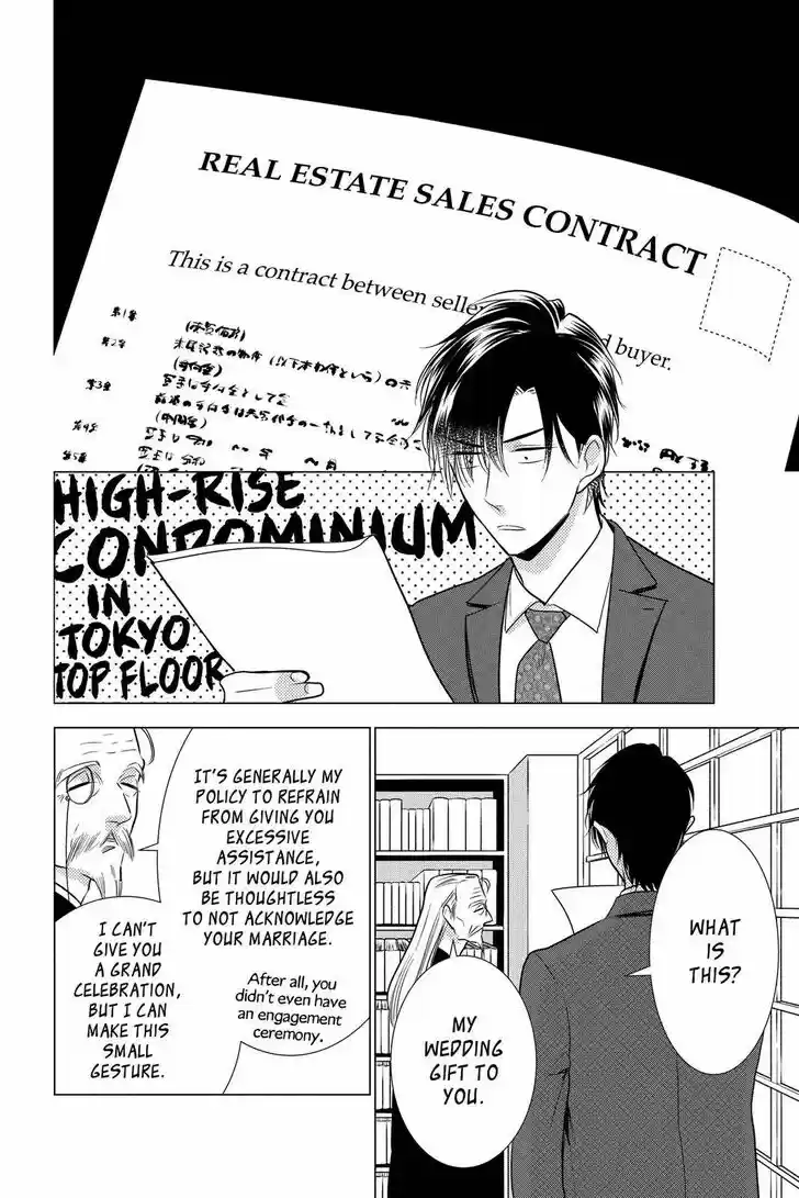 Takane to Hana Vol.18 Ch.096