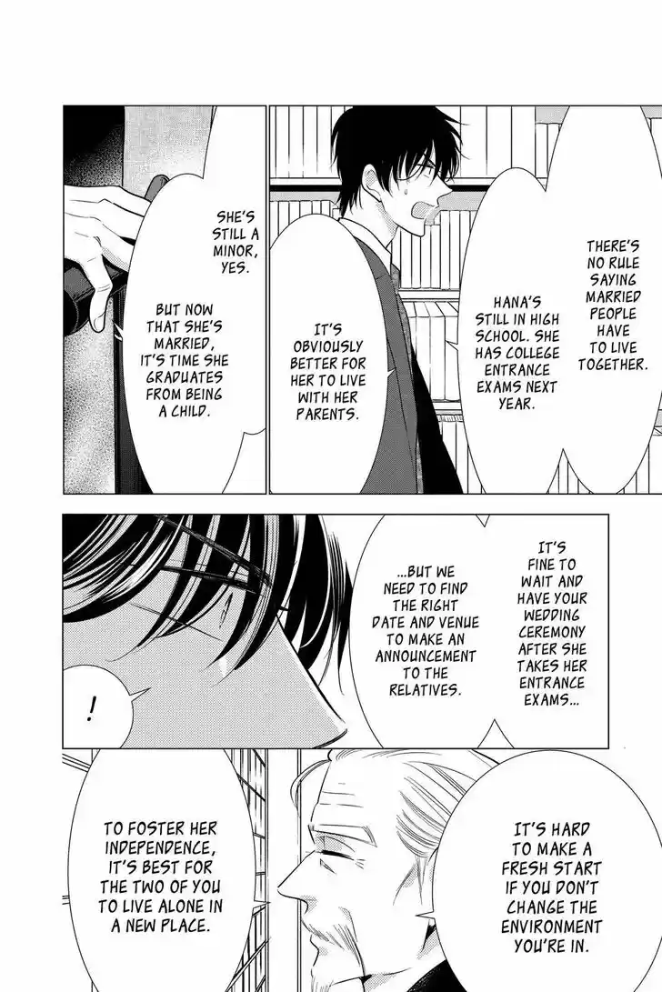 Takane to Hana Vol.18 Ch.096