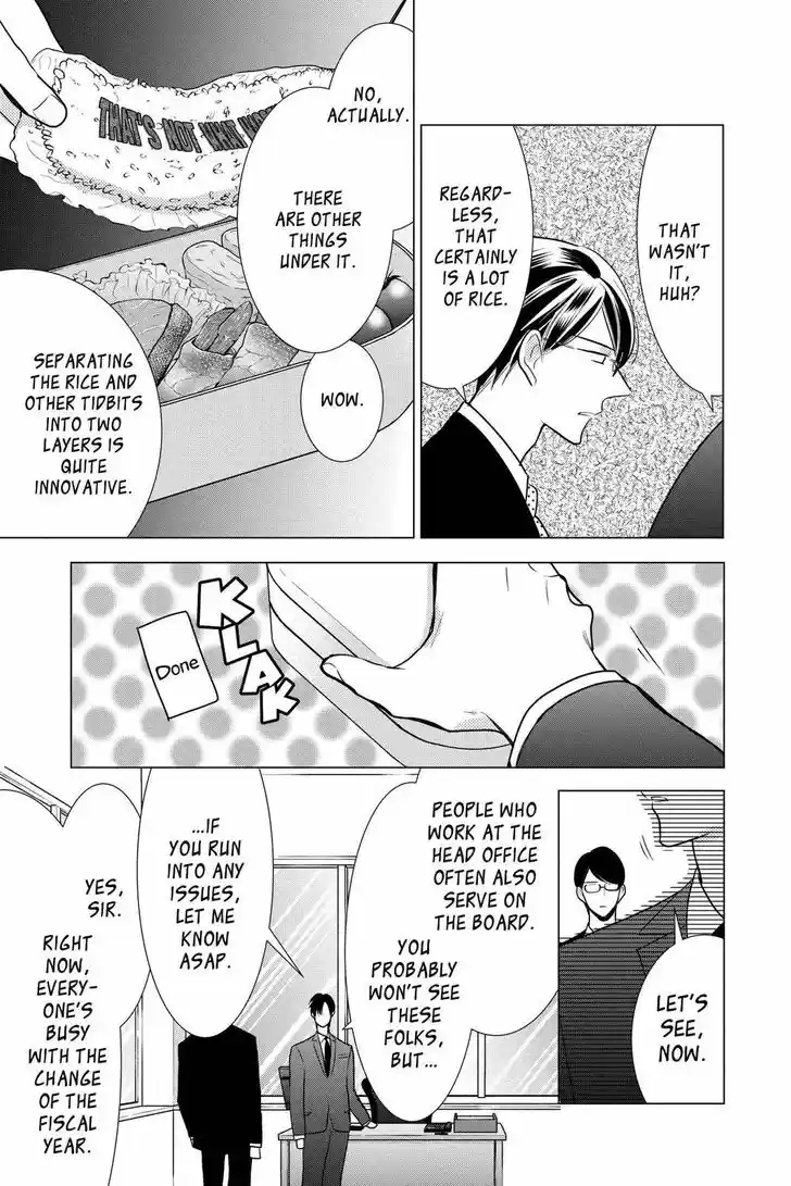 Takane to Hana Vol.18 Ch.099