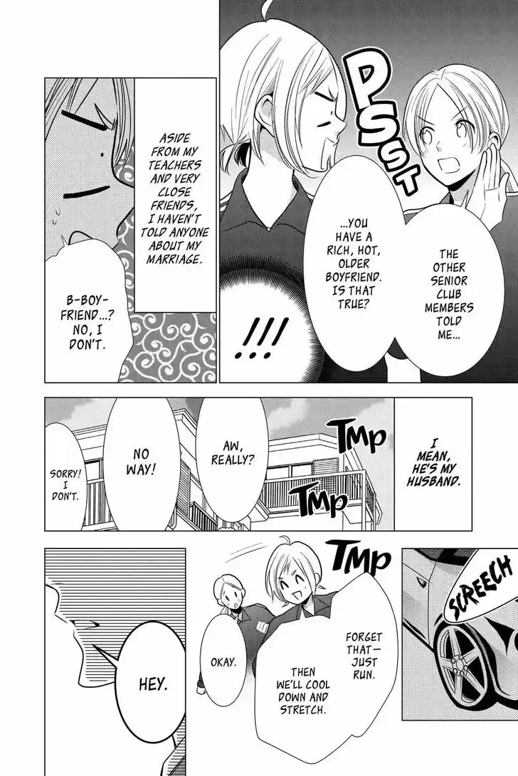 Takane to Hana Vol.18 Ch.099