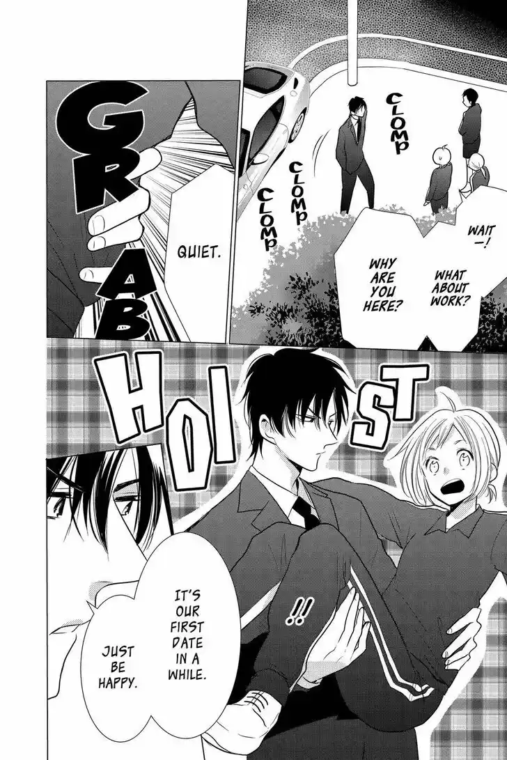 Takane to Hana Vol.18 Ch.099