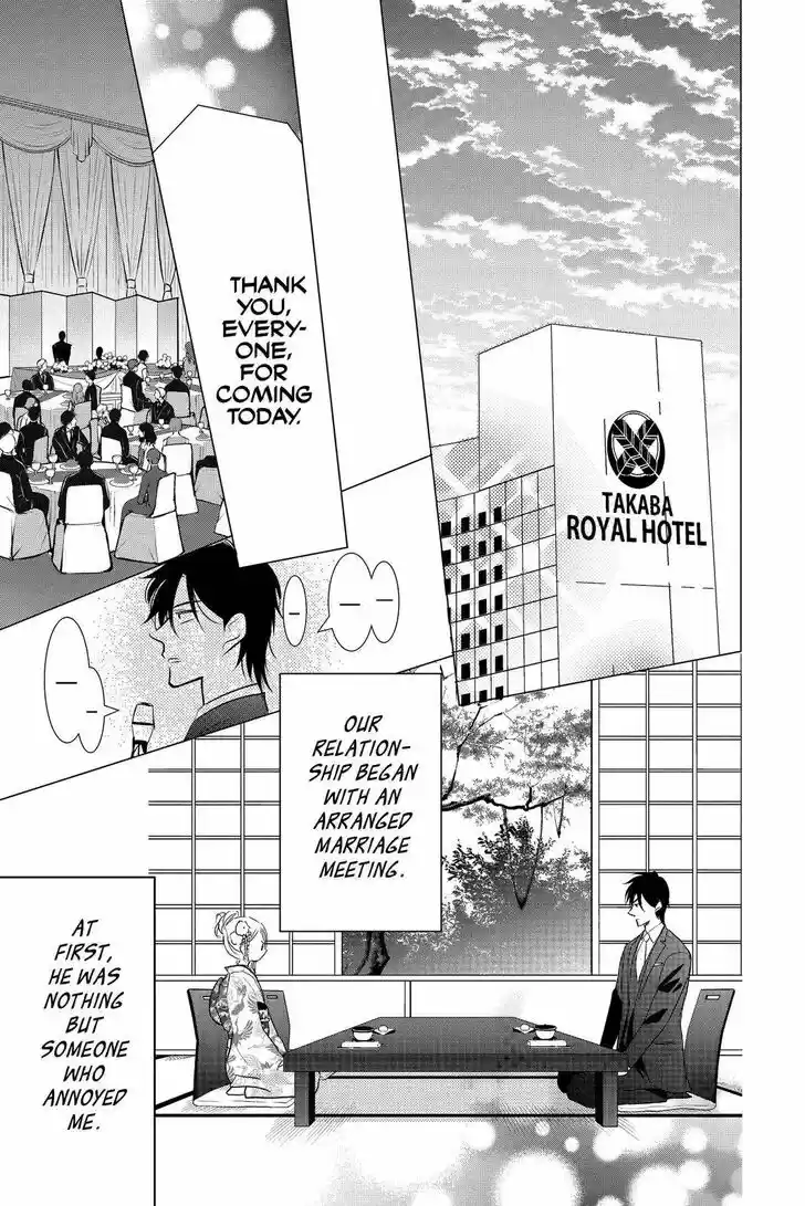 Takane to Hana Vol.18 Ch.100