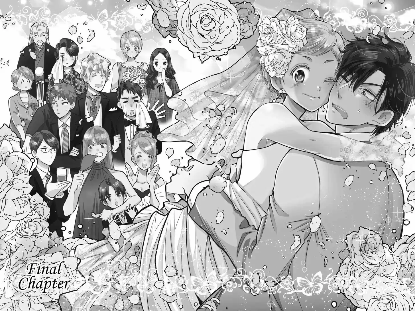 Takane to Hana Vol.18 Ch.101