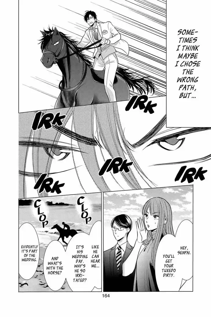 Takane to Hana Vol.18 Ch.101