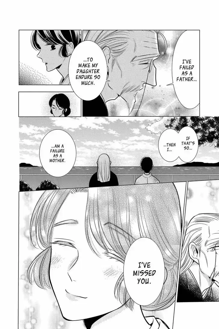 Takane to Hana Vol.18 Ch.101