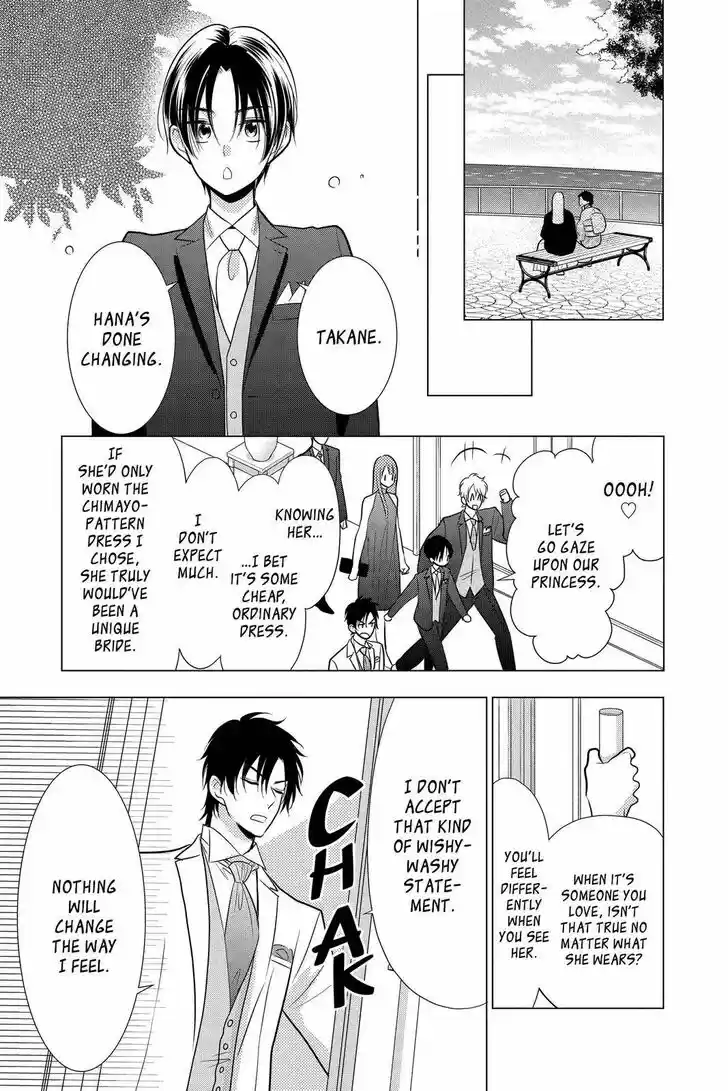 Takane to Hana Vol.18 Ch.101