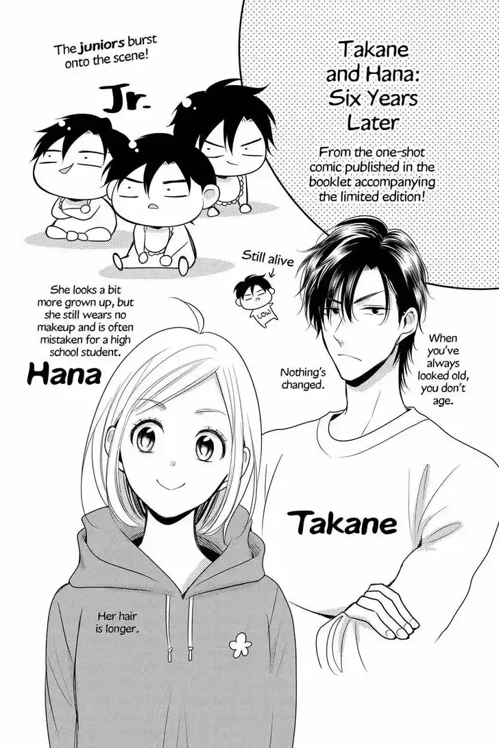 Takane to Hana Vol.18 Ch.101