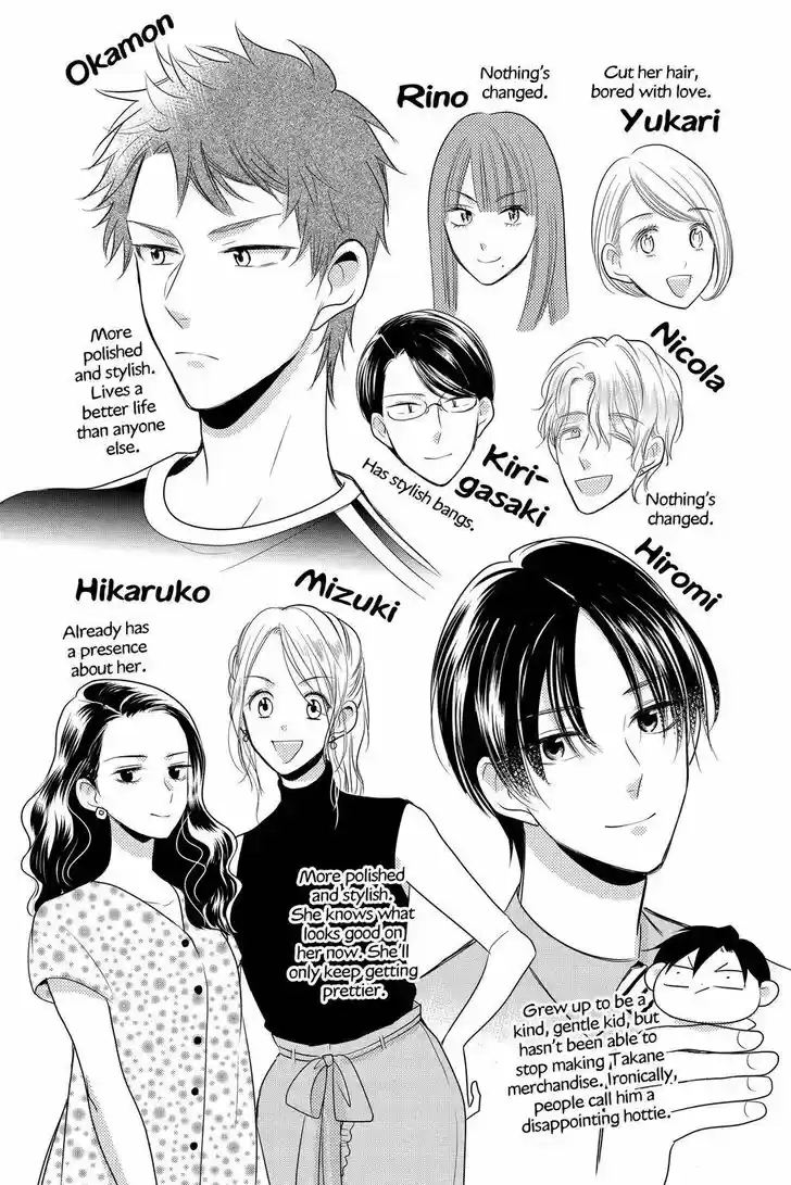 Takane to Hana Vol.18 Ch.101