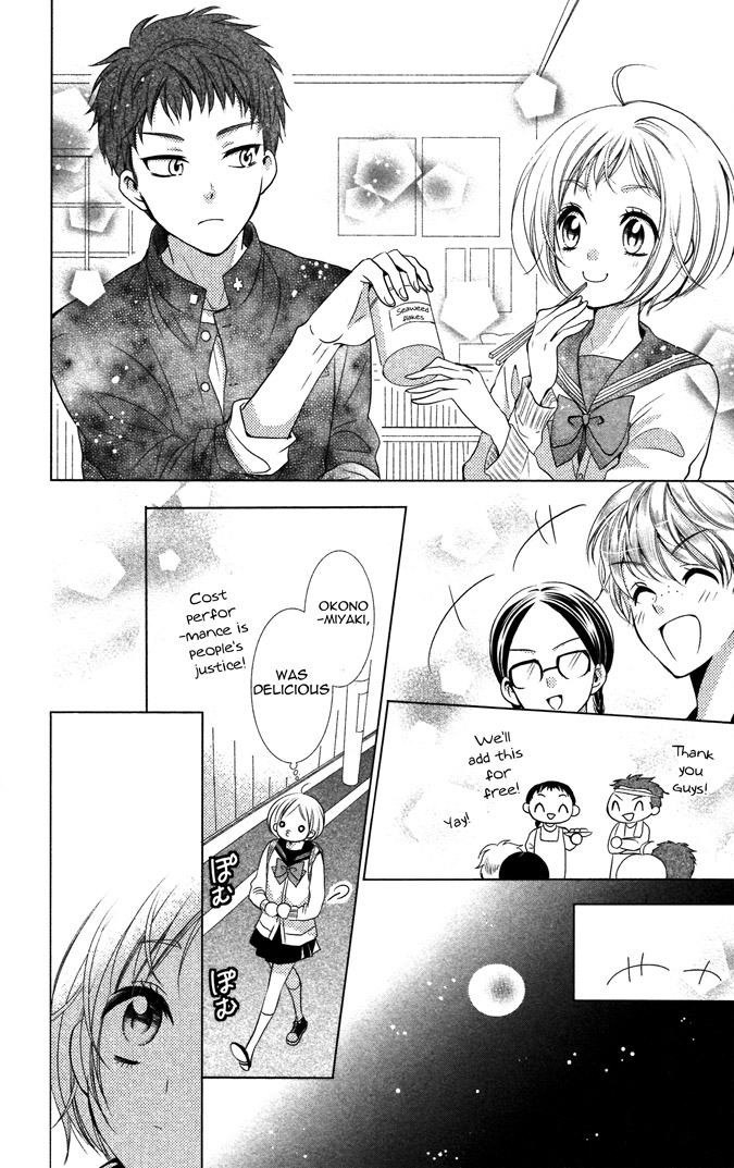 Takane to Hana Vol.2 Ch.7