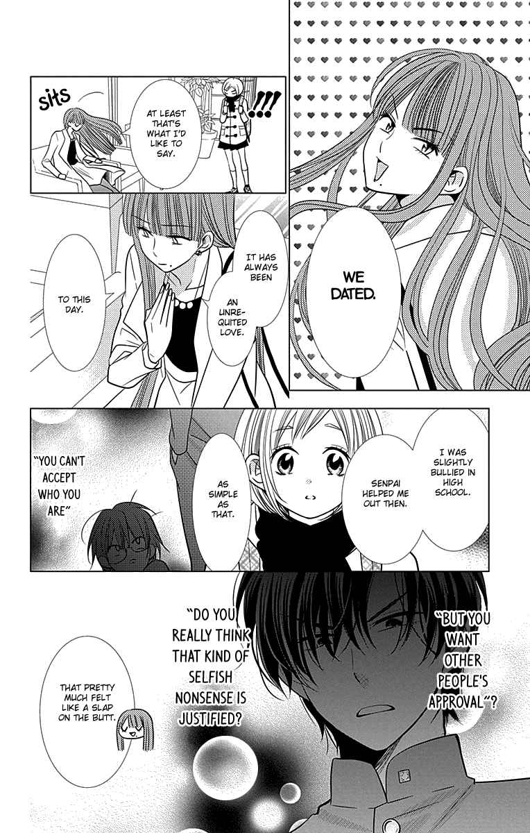 Takane to Hana Vol.5 Ch.25