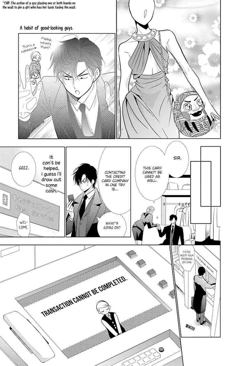 Takane to Hana Vol.6 Ch.30