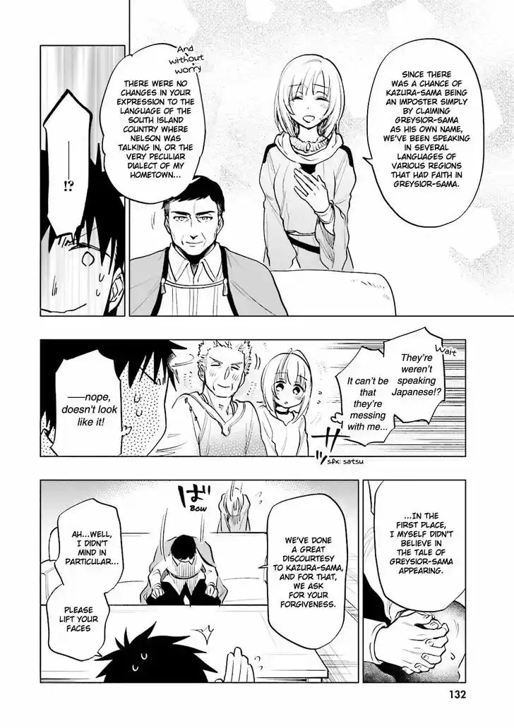 Takarakuji de 40-oku Atattandakedo Isekai ni Ijuu Suru 10