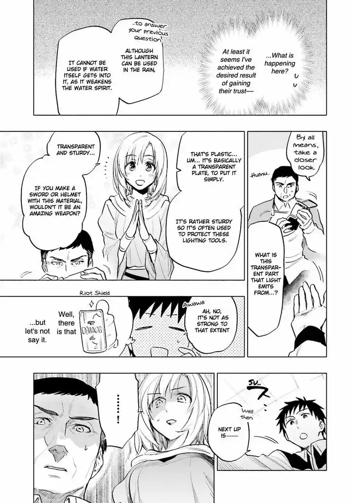 Takarakuji de 40-oku Atattandakedo Isekai ni Ijuu Suru 10