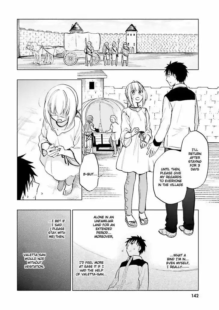 Takarakuji de 40-oku Atattandakedo Isekai ni Ijuu Suru 10