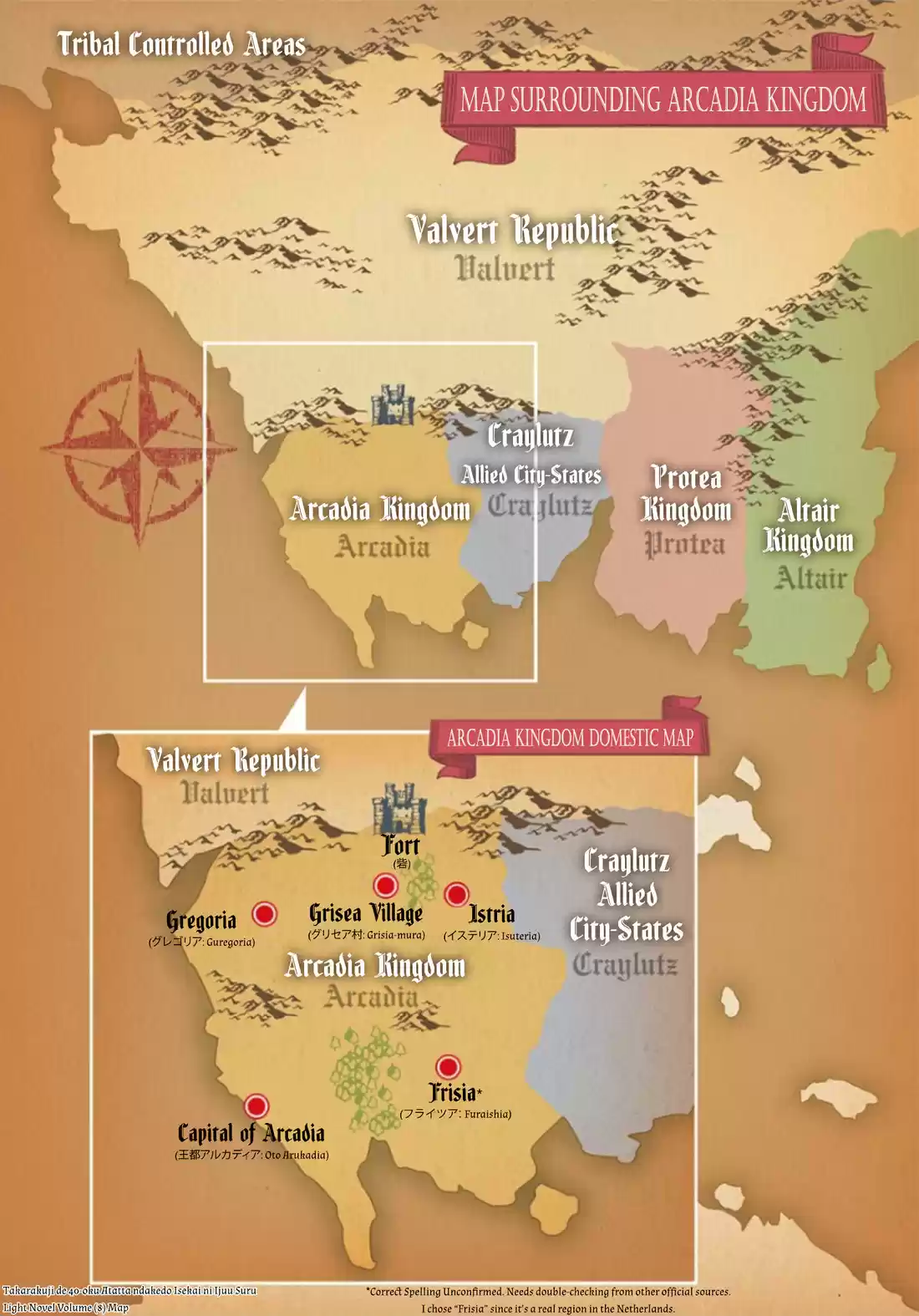 Takarakuji de 40-oku Atattandakedo Isekai ni Ijuu Suru 31