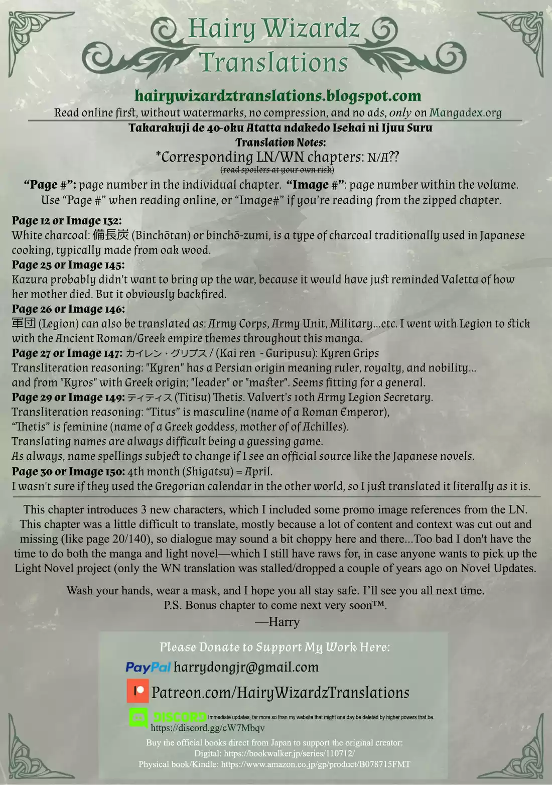 Takarakuji de 40-oku Atattandakedo Isekai ni Ijuu Suru 31