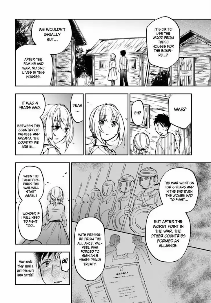 Takarakuji de 40-oku Atattandakedo Isekai ni Ijuu Suru 40