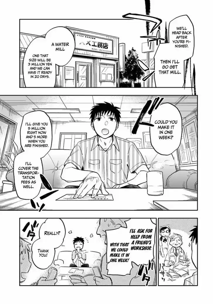 Takarakuji de 40-oku Atattandakedo Isekai ni Ijuu Suru 40