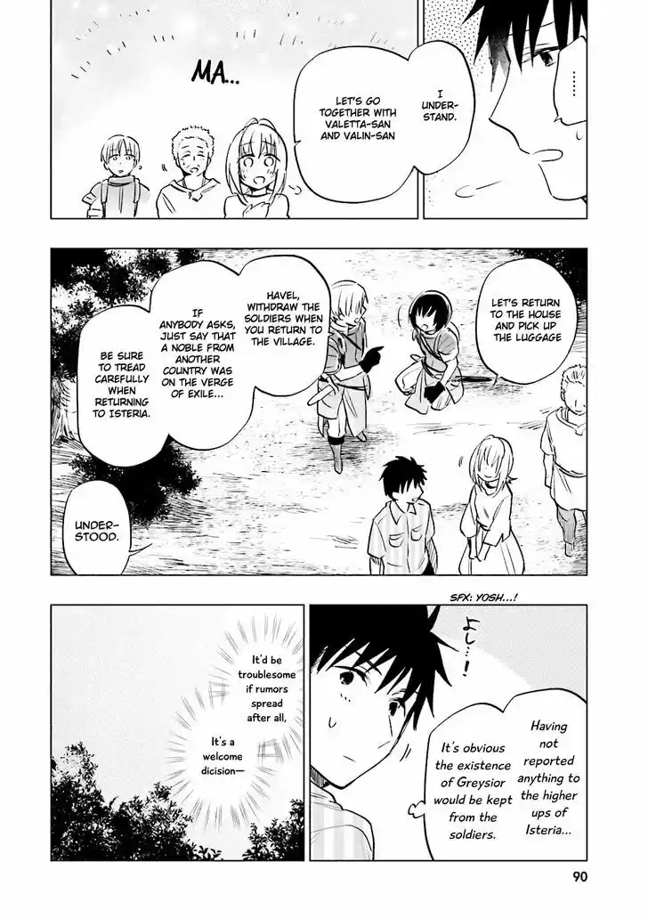 Takarakuji de 40-oku Atattandakedo Isekai ni Ijuu Suru 8