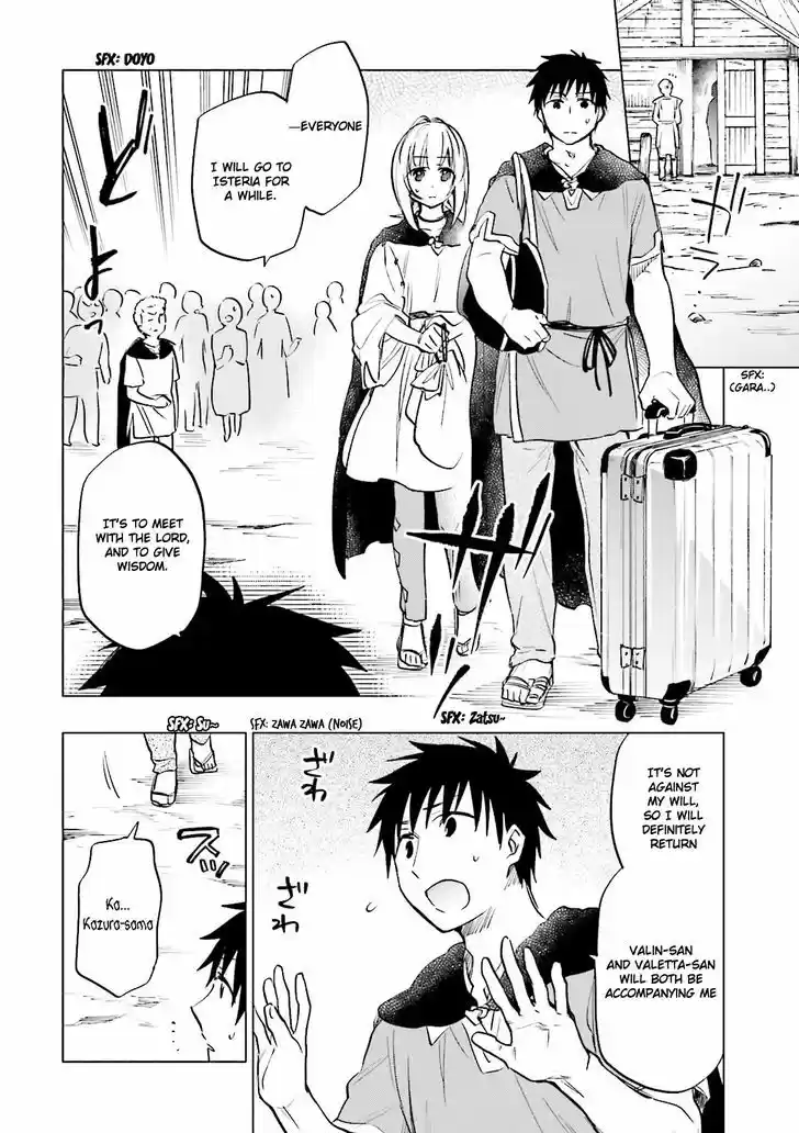 Takarakuji de 40-oku Atattandakedo Isekai ni Ijuu Suru 8